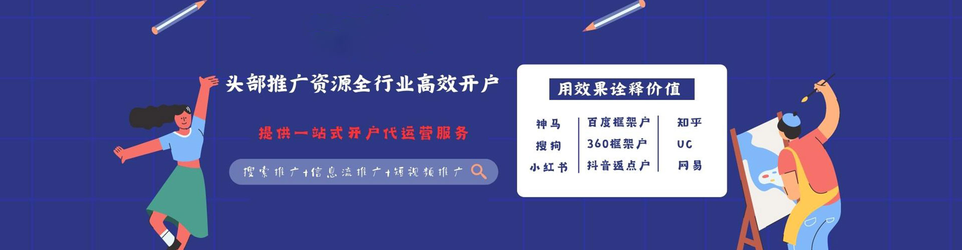 呼玛百度推广优化