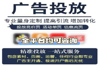 开户推广费用对比分析